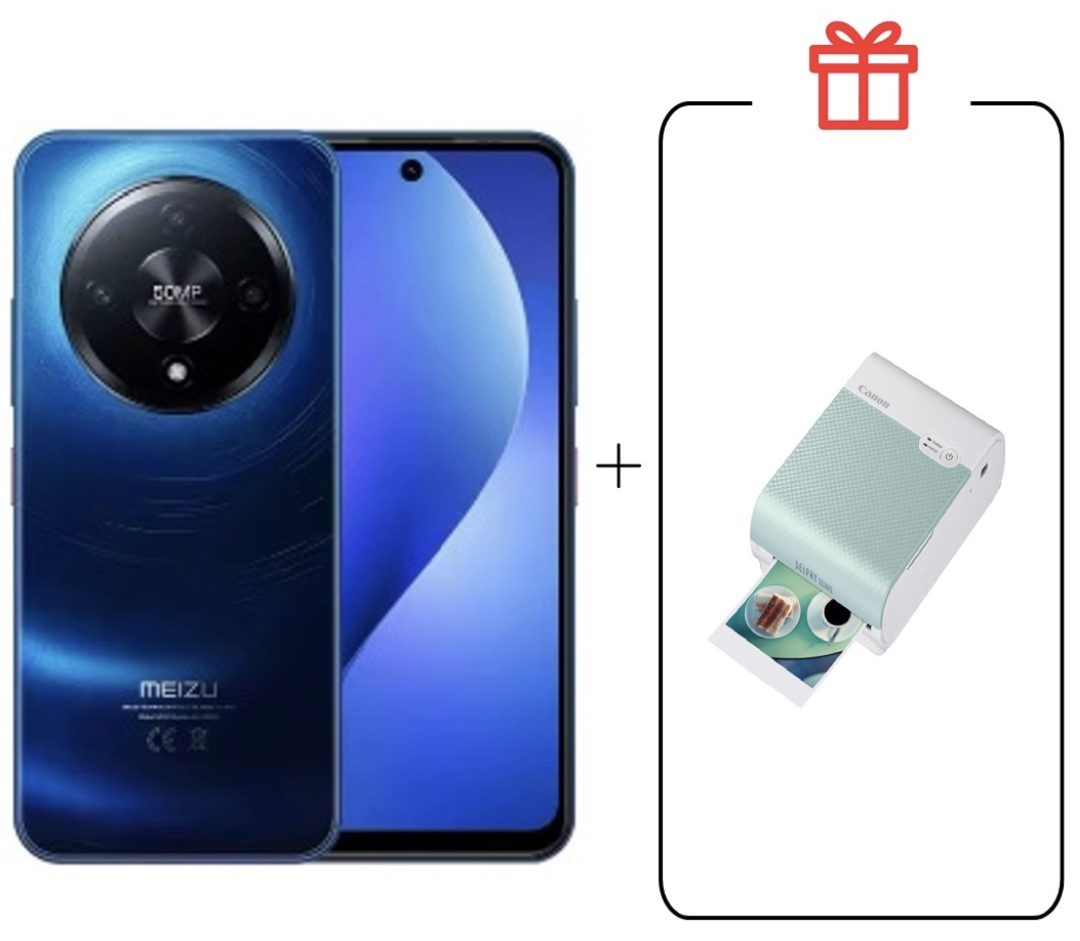 Смартфон Meizu Mblu 22 Pro 4/128Gb Deep Sea Blue + подарок