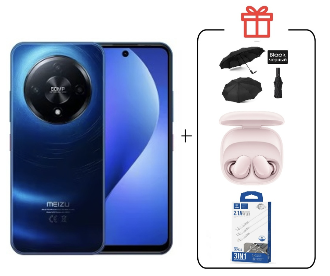 Смартфон Meizu Mblu 22 Pro 4/128Gb Deep Sea Blue + подарок купить,NaN