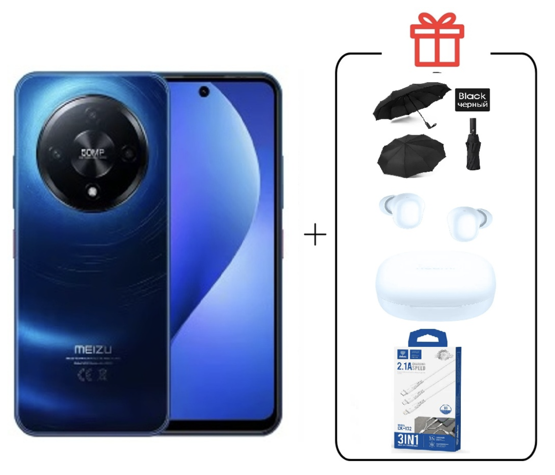 Смартфон Meizu Mblu 22 Pro 4/128Gb Deep Sea Blue + подарок купить,NaN
