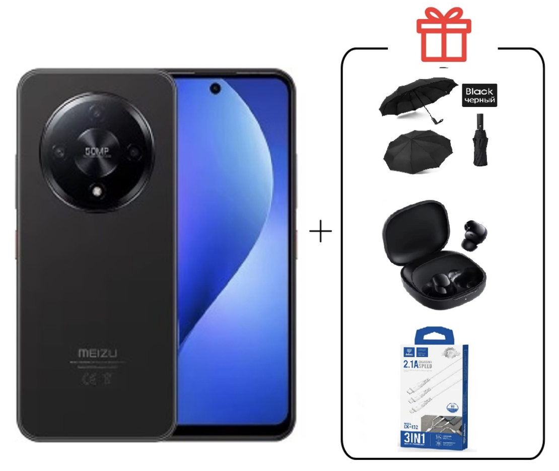 Смартфон Meizu Mblu 22 Pro 4/128Gb Titan Black + подарок купить,NaN