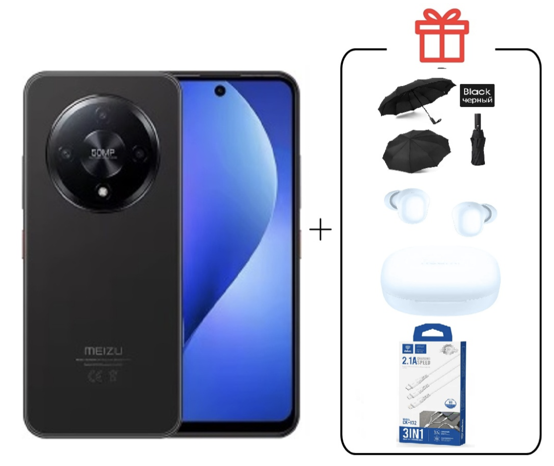 Смартфон Meizu Mblu 22 Pro 4/128Gb Titan Black + подарок купить,NaN