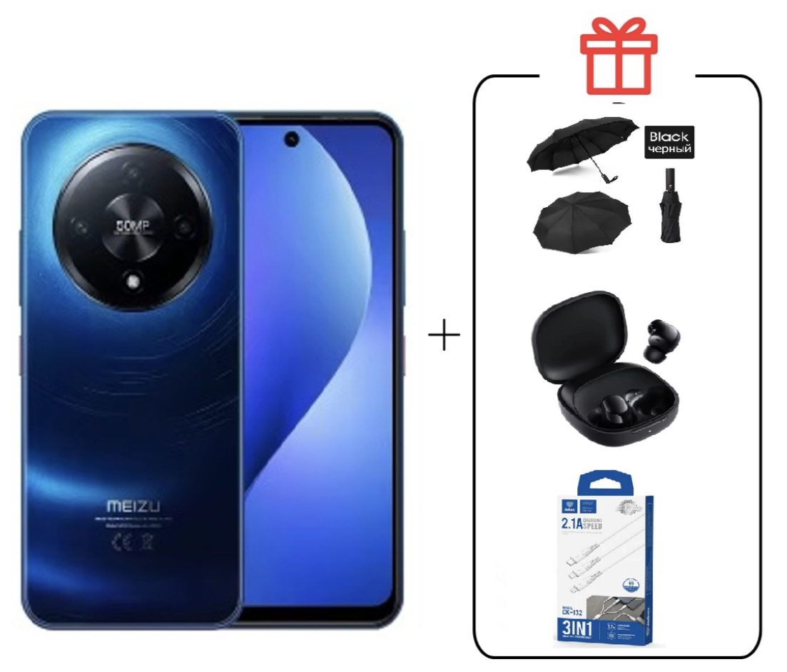 Смартфон Meizu Mblu 22 Pro 4/128Gb Deep Sea Blue + подарок купить,NaN