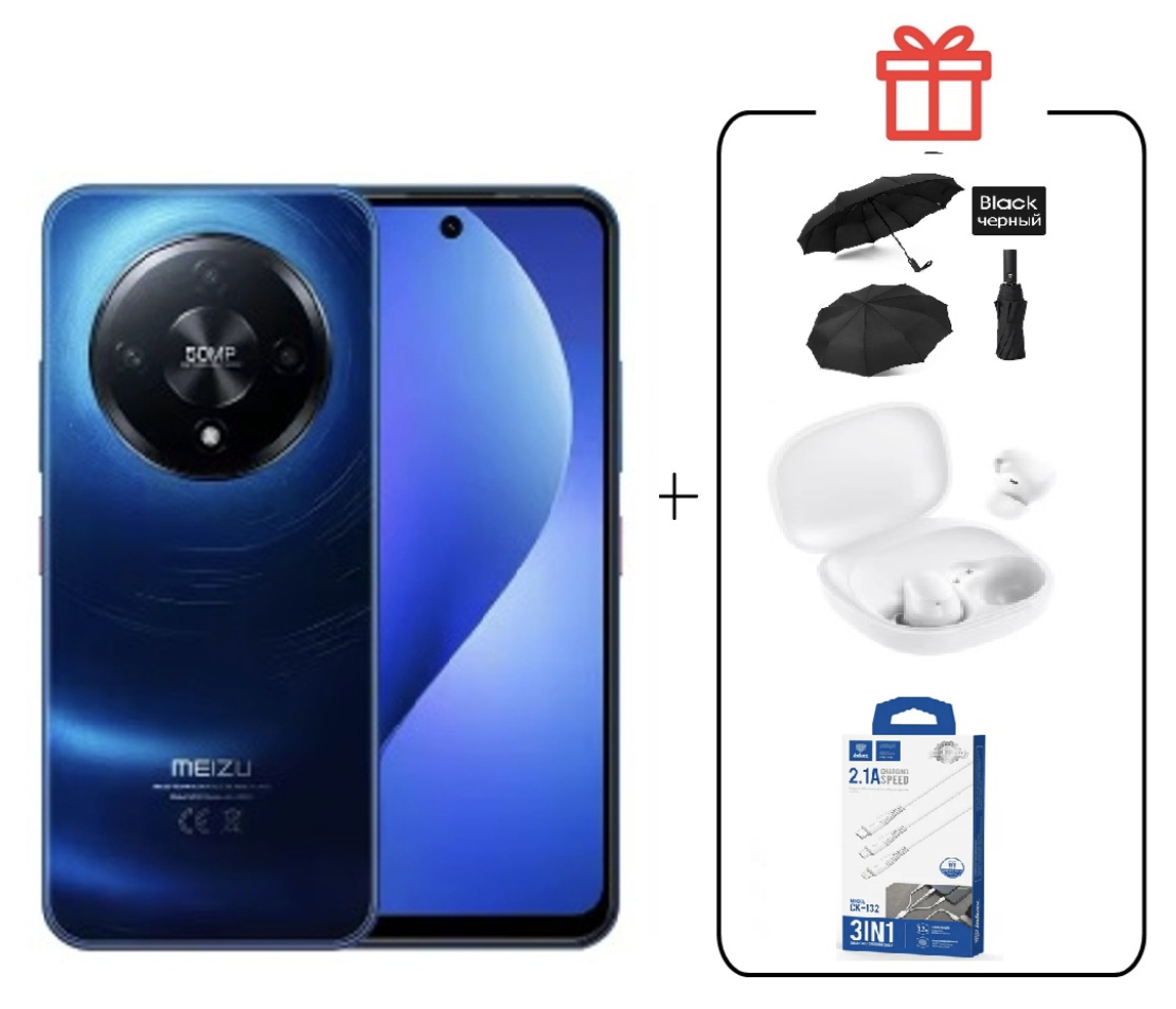 Смартфон Meizu Mblu 22 Pro 4/128Gb Deep Sea Blue + подарок купить,NaN