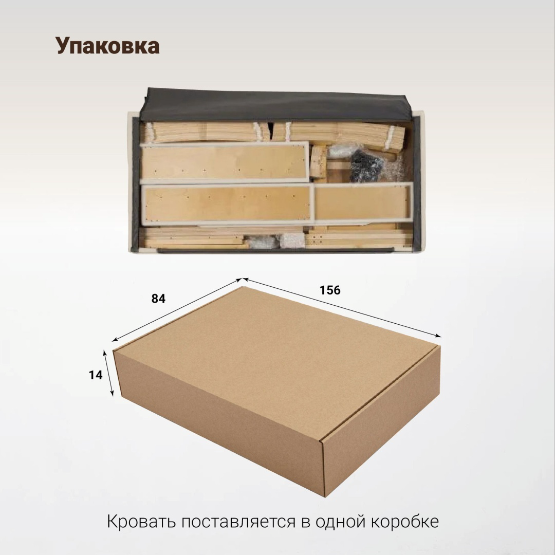 Кровать Мебель Азии Валери 618 140х200см с матрасом серый купить,107990