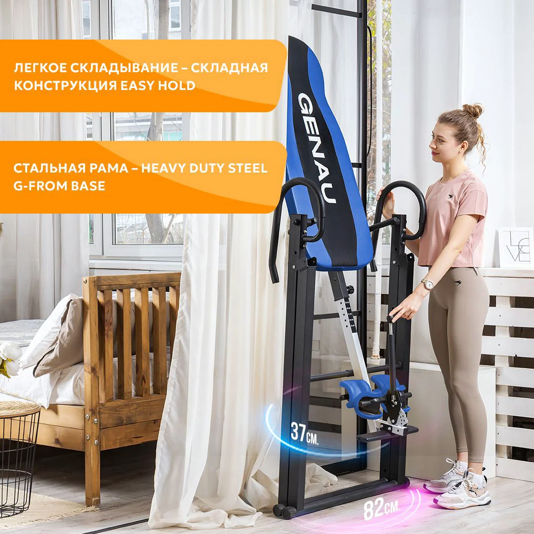 Инверсионный стол Genau Fitspine EA-350 cиний купить,0