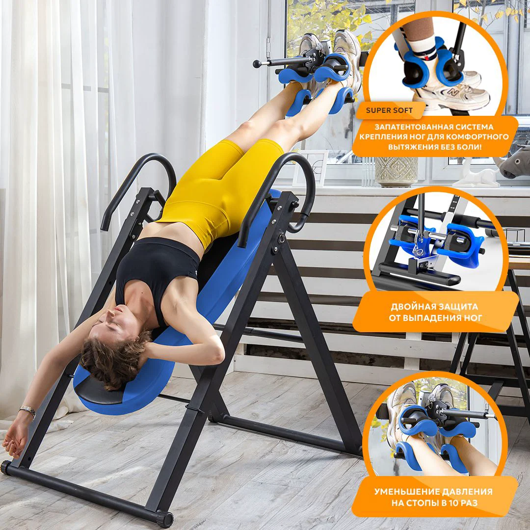 Инверсионный стол Genau Fitspine EA-350 cиний купить,0