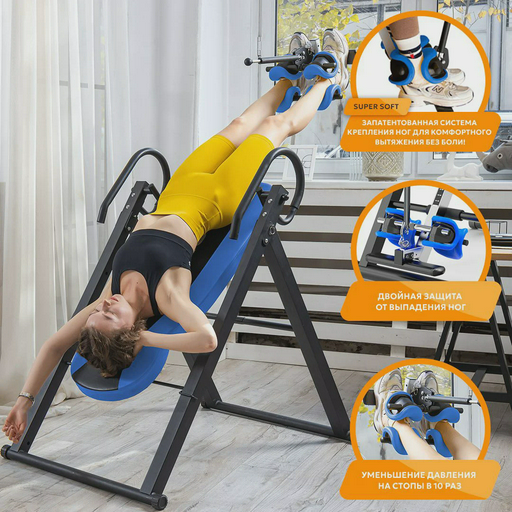 Инверсионный стол Genau Fitspine EA-350 cиний