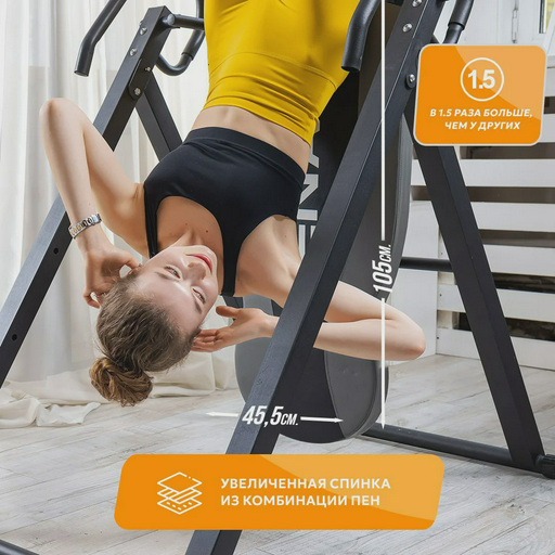 Инверсионный стол Genau Fitspine EA-350 чёрный