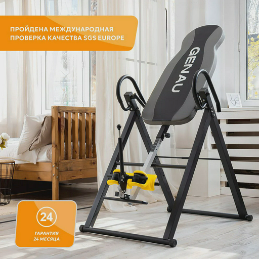 Инверсионный стол Genau Fitspine EA-350 чёрный