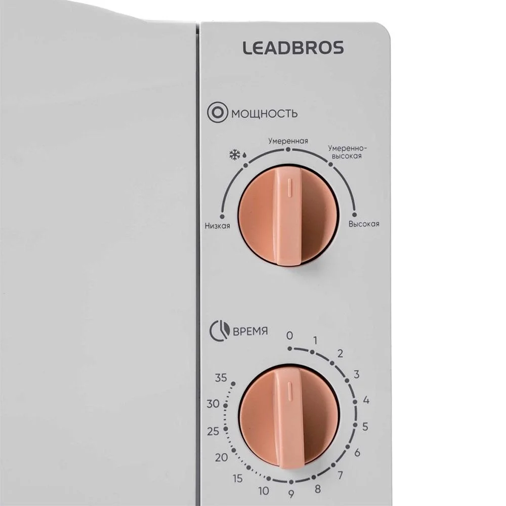 Микроволновая печь Leadbros D20MXP03-C70-0059W белая - ForteMarket Микроволновая печь Leadbros D20MXP03-C70-0059W белая купить,0