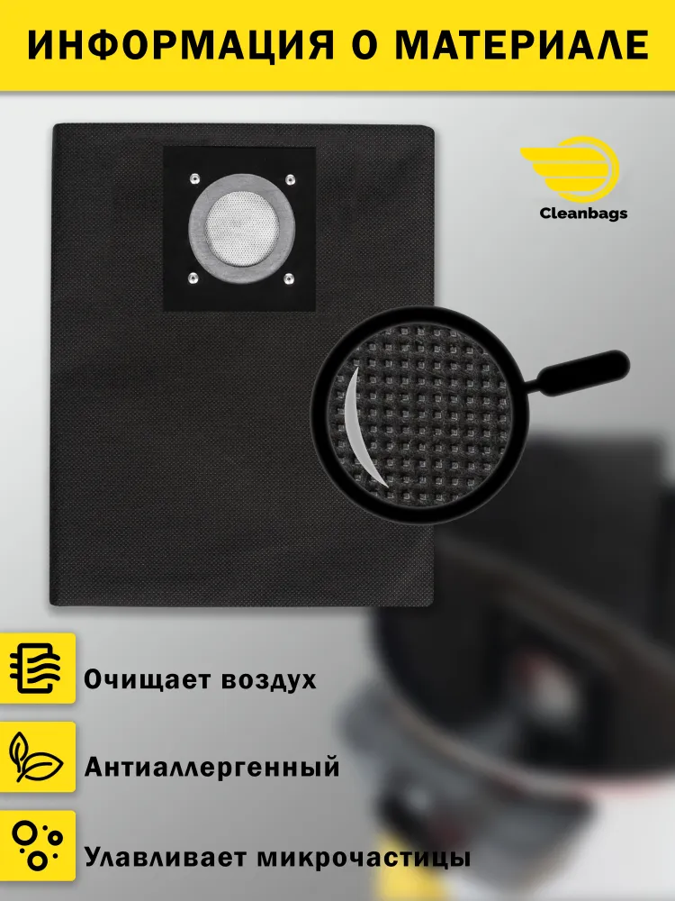 Мешок для сбора пыли ALTECO VC40 М купить,function inputValueFn(){if((0,signal2.mK)(node),node.value===REQUIRED_UNSET_VALUE)throw new root_effect_scheduler.buA(-950,null);return node.value}