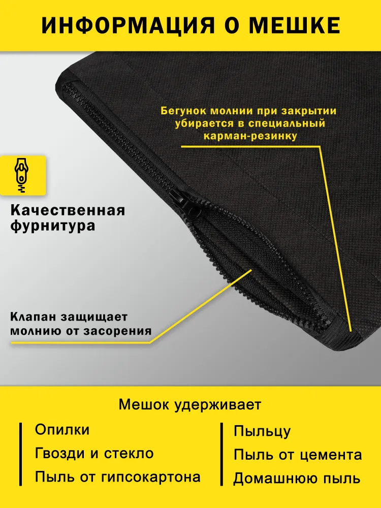 Мешок для сбора пыли ALTECO VC40 М купить,function inputValueFn(){if((0,signal2.mK)(node),node.value===REQUIRED_UNSET_VALUE)throw new root_effect_scheduler.buA(-950,null);return node.value}
