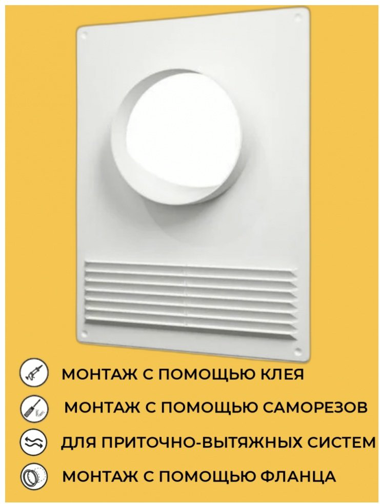 Эра торцевая площадка 150ПТПР 150 мм купить,10000