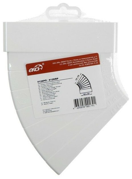 Эра колено воздуховода 612КРП купить,function inputValueFn(){if((0,signal2.mK)(node),node.value===REQUIRED_UNSET_VALUE)throw new root_effect_scheduler.buA(-950,null);return node.value}