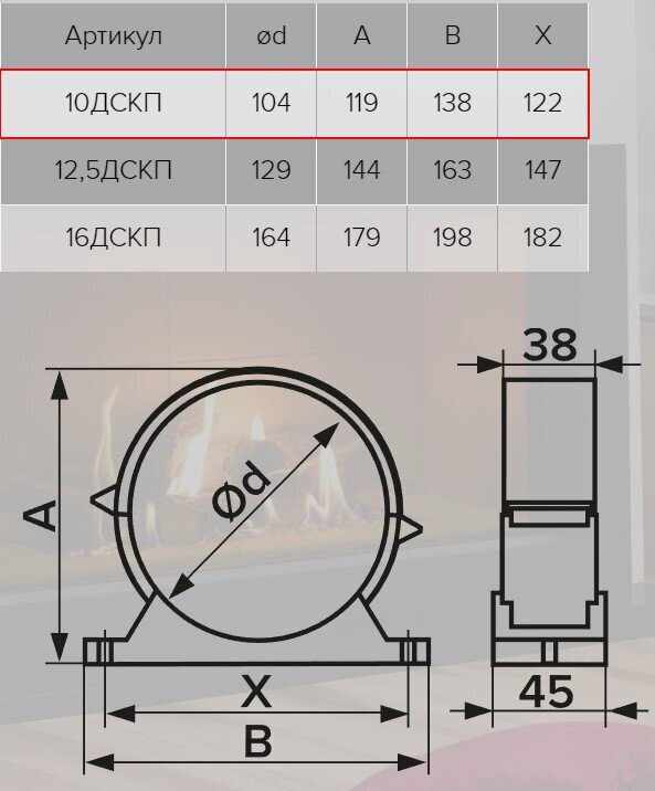 Эра держатель воздуховода 10ДСКП купить,NaN