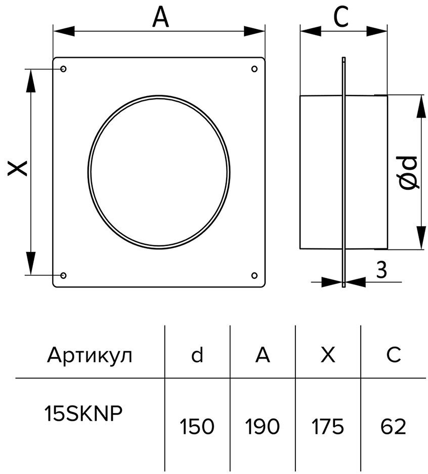 Эра соединитель воздуховодов 15SKNP купить,10600