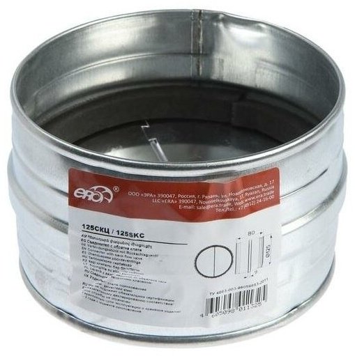 Эра соединитель воздуховодов 125 Скц купить,function inputValueFn(){if((0,signal2.mK)(node),node.value===REQUIRED_UNSET_VALUE)throw new root_effect_scheduler.buA(-950,null);return node.value}