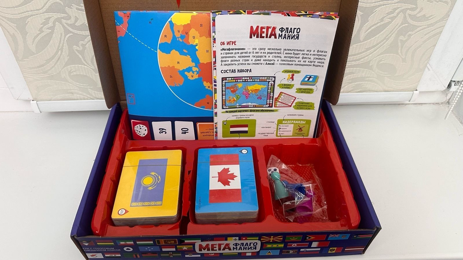 Настольная игра Мегафлагомания купить,3340