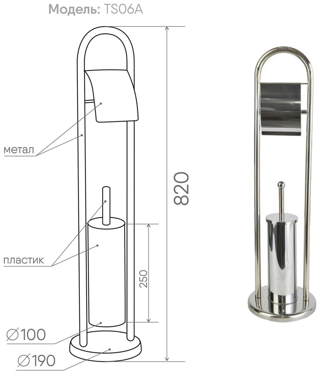 Стойка TS06A 1 шт, металл