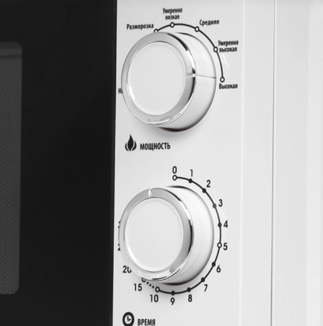 Микроволновая печь Centek CT-1577 белый