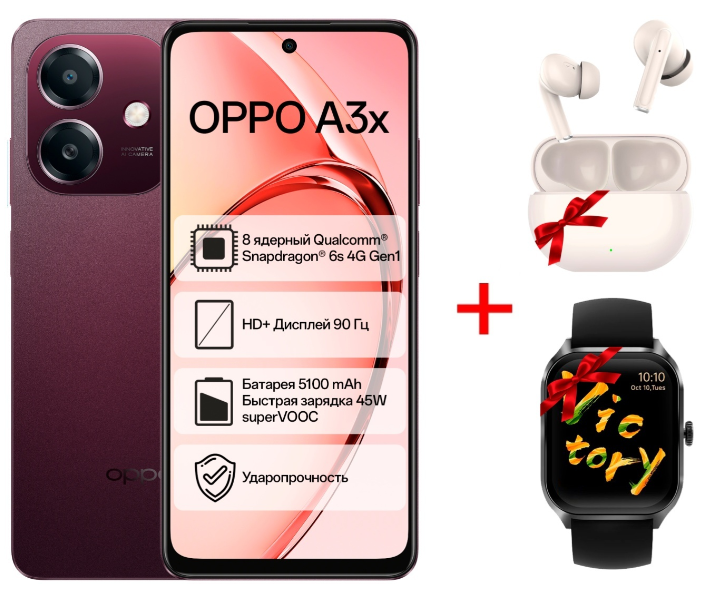 Смартфон Oppo A3x 4G 4/64Gb Nebula Red + подарок купить,NaN