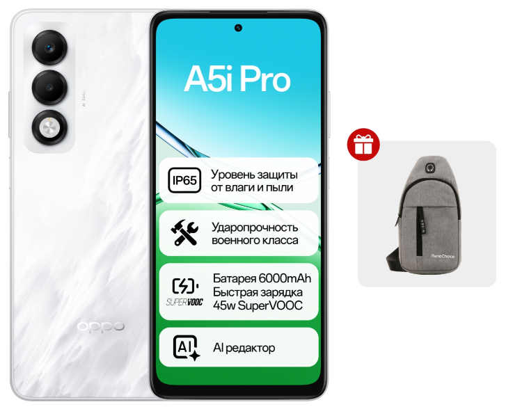 Смартфон Oppo A5i Pro 8/12GB White + подарок купить,NaN