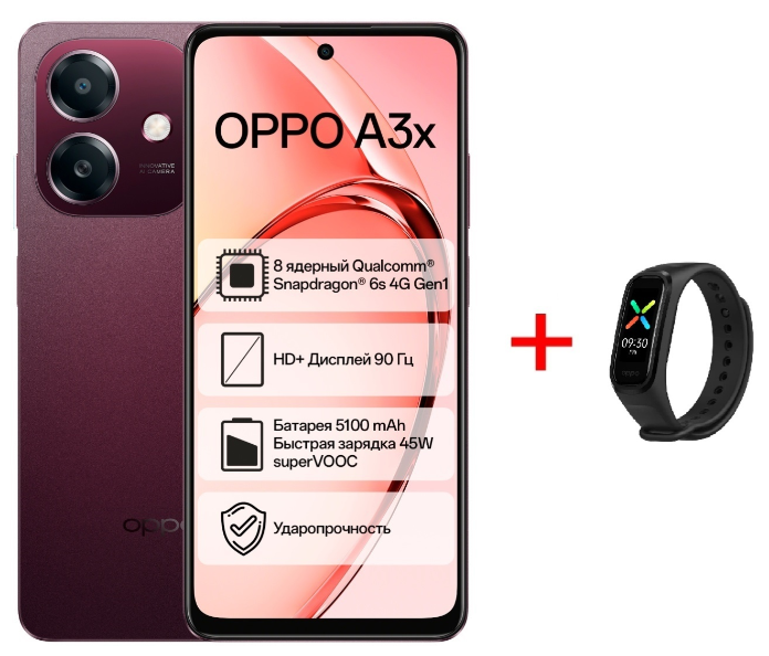 Смартфон Oppo A3x 4G 4/64Gb Nebula Red + подарок купить,NaN