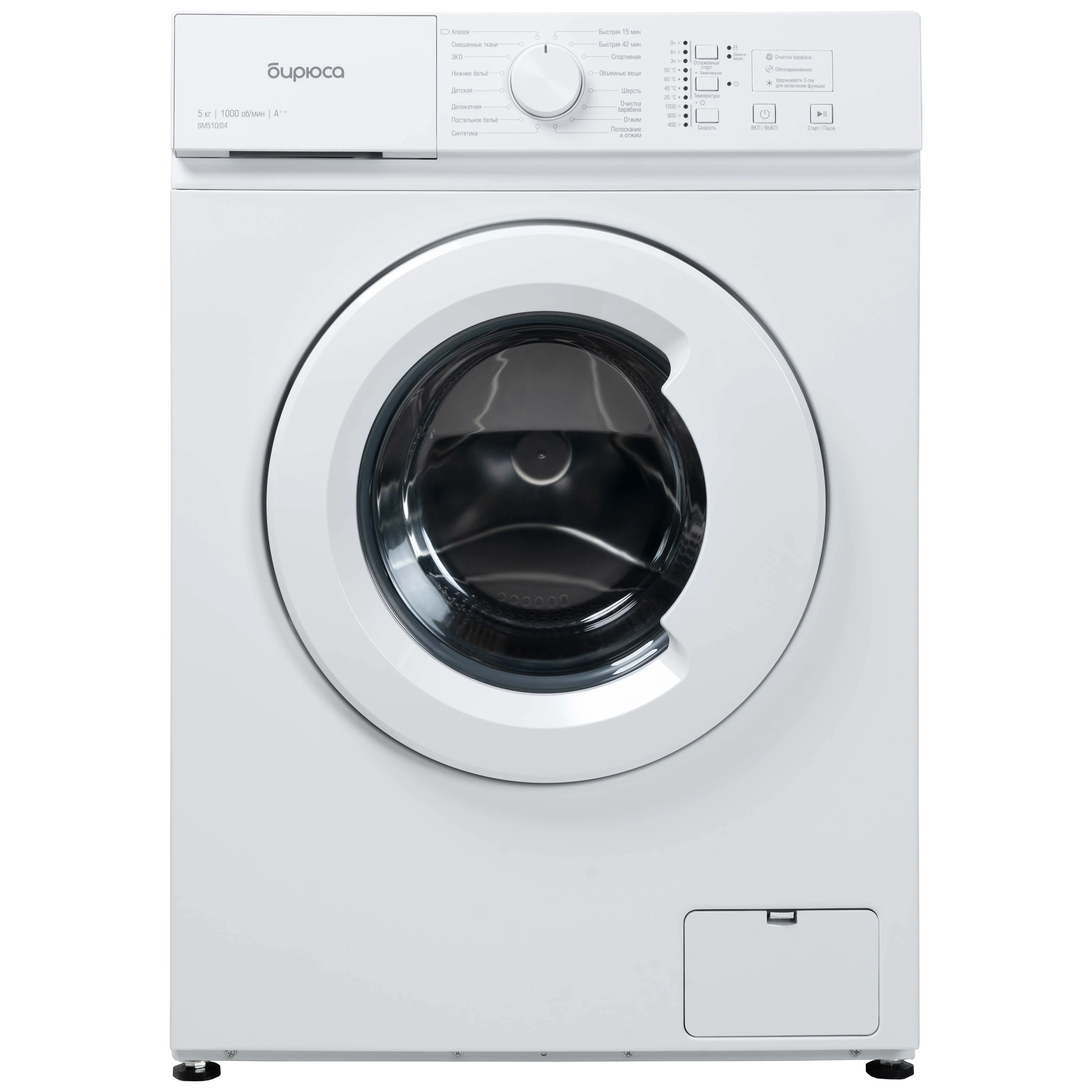 Стиральная машина Бирюса WM-SM510/04 белая