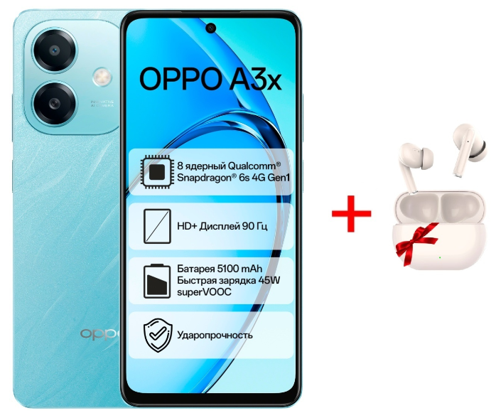 Смартфон Oppo A3x 4G 4/64Gb Ocean Blue + подарок купить,NaN