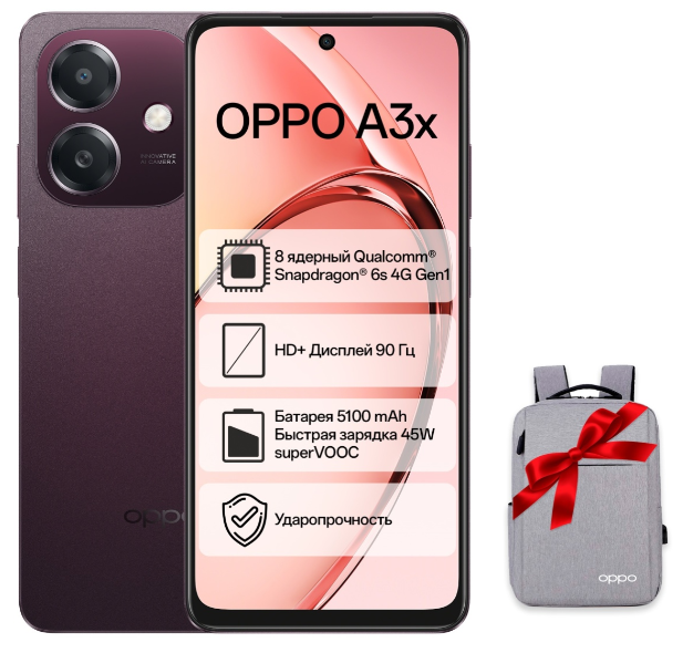 Смартфон Oppo A3x 4G 4/64Gb Nebula Red + подарок купить,NaN