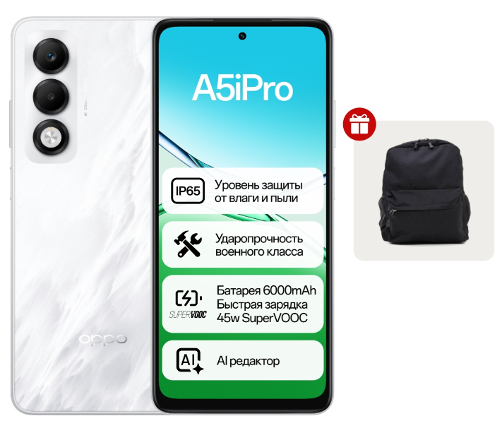 Смартфон Oppo A5i Pro 8/12GB White + подарок купить,NaN