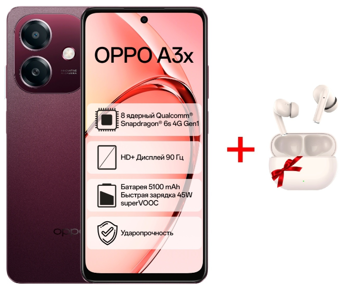 Смартфон Oppo A3x 4G 4/64Gb Nebula Red + подарок купить,NaN