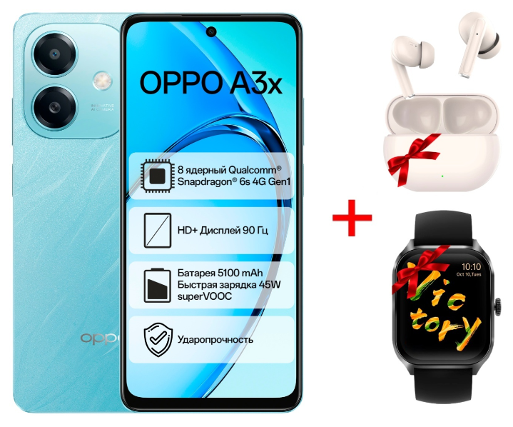 Смартфон Oppo A3x 4G 4/64Gb Ocean Blue + подарок купить,NaN