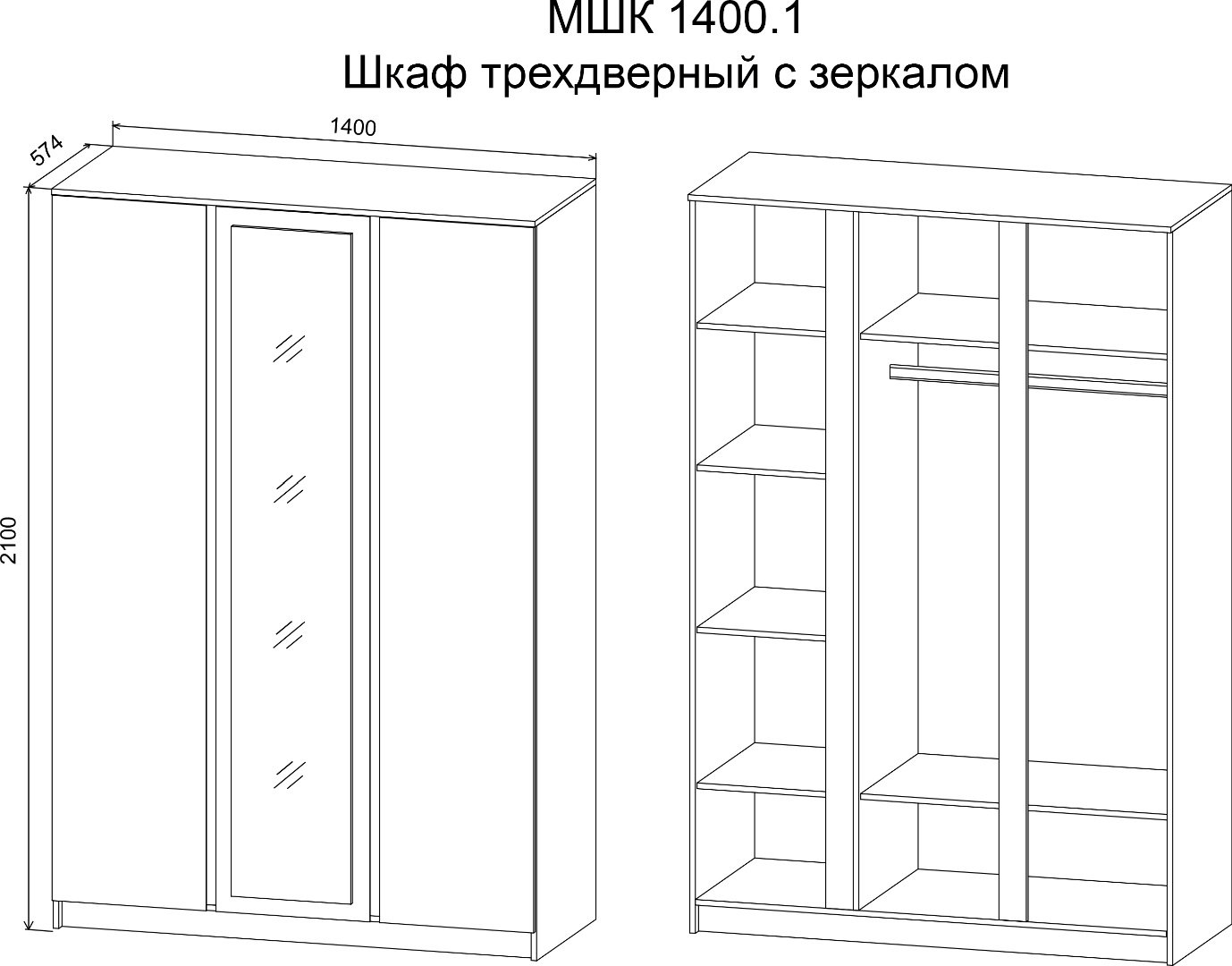Шкаф Мебель Азии Марли МШК 1400.1, 140x57.4x210 см купить,NaN