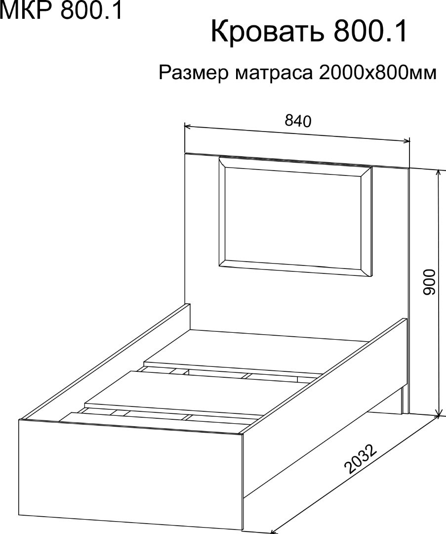 Кровать Мебель Азии Марли МКР 800.1, 80х200 см купить,NaN