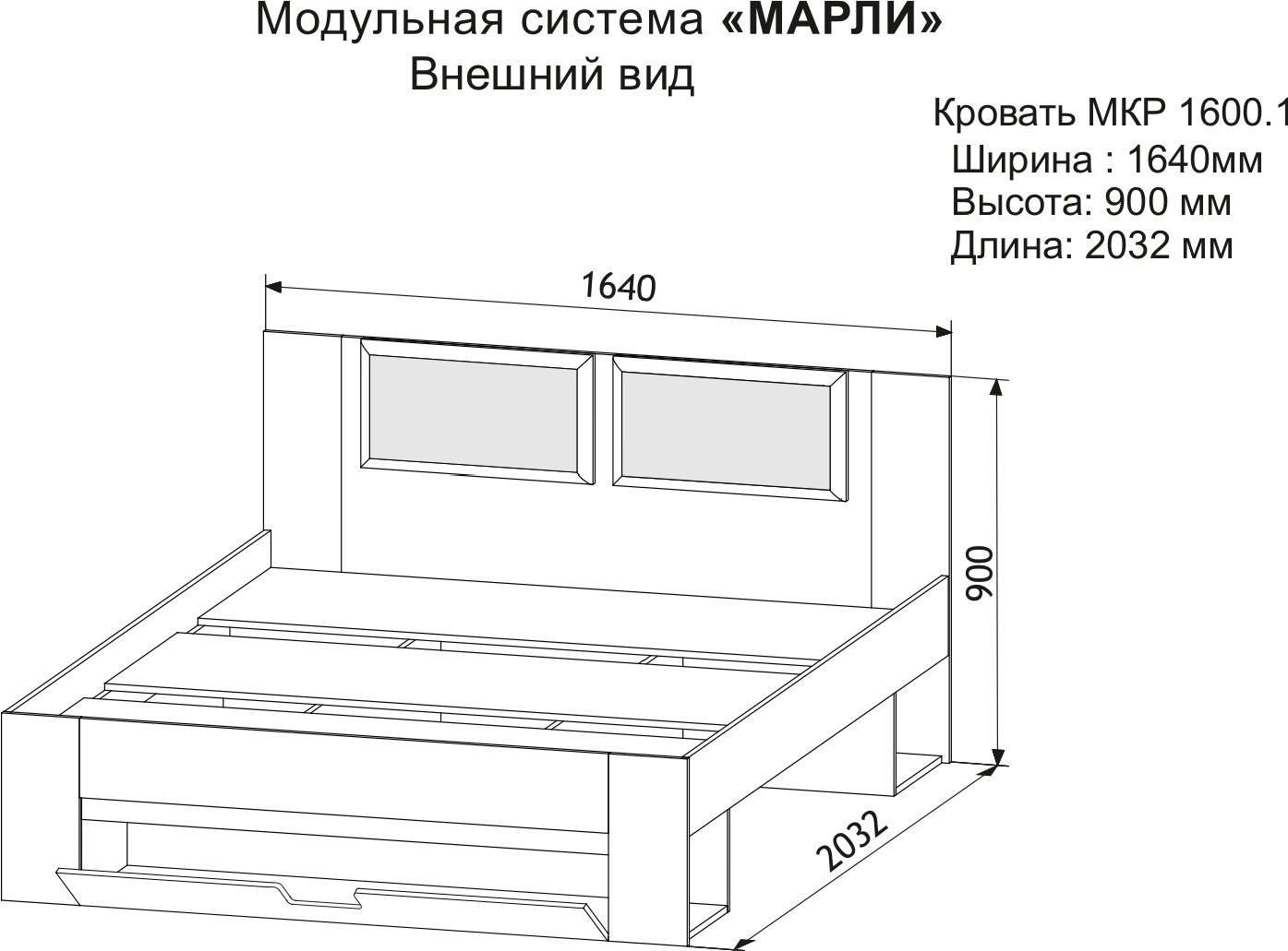 Кровать Мебель Азии Марли МКР 1600.1 160x200 см  купить,NaN