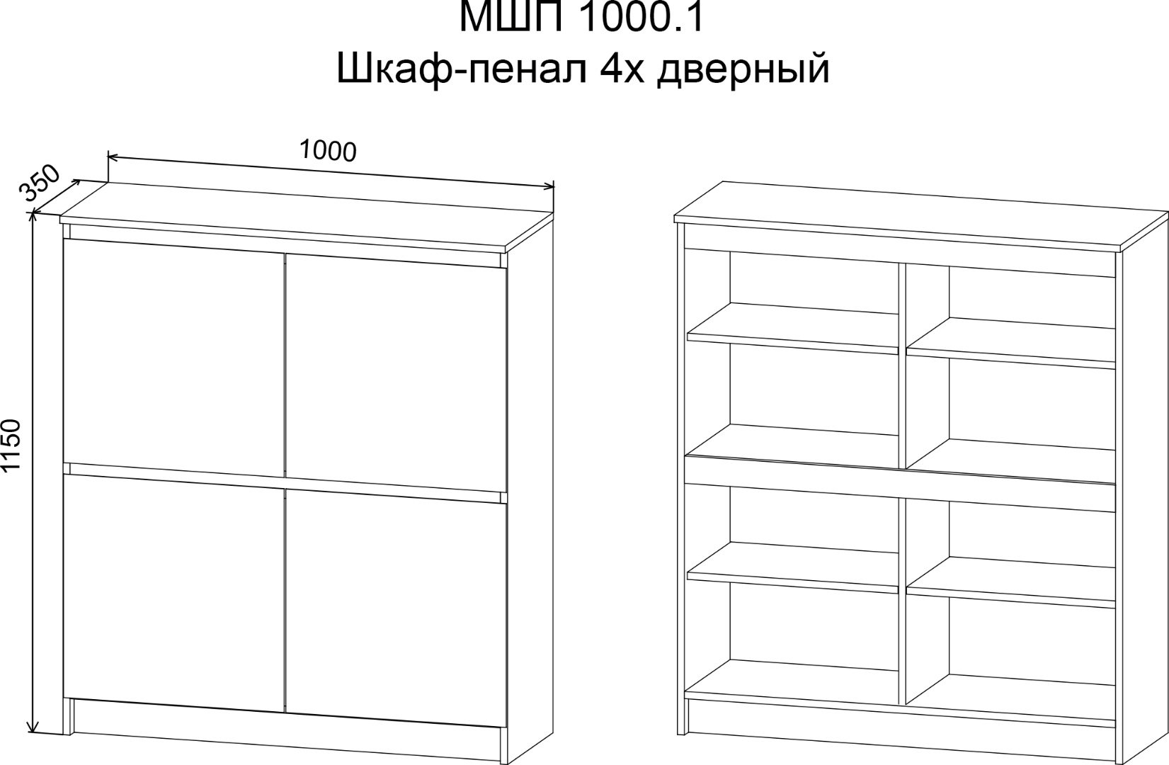Шкаф Мебель Азии Марли МШП 1000.1 100x35x115 см купить,NaN