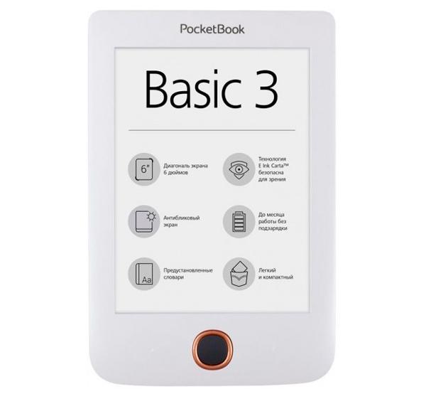Электронная книга PocketBook PB614-2-D-CIS белая купить,NaN