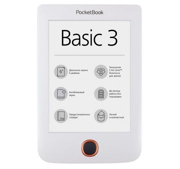 Электронная книга PocketBook PB614-2-D-CIS белая купить,NaN