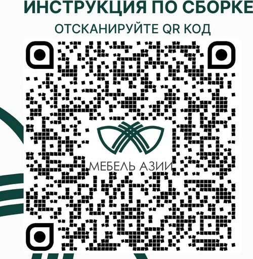 Тумба выкатная Мебель Азии Болашак 50х40х55см белый