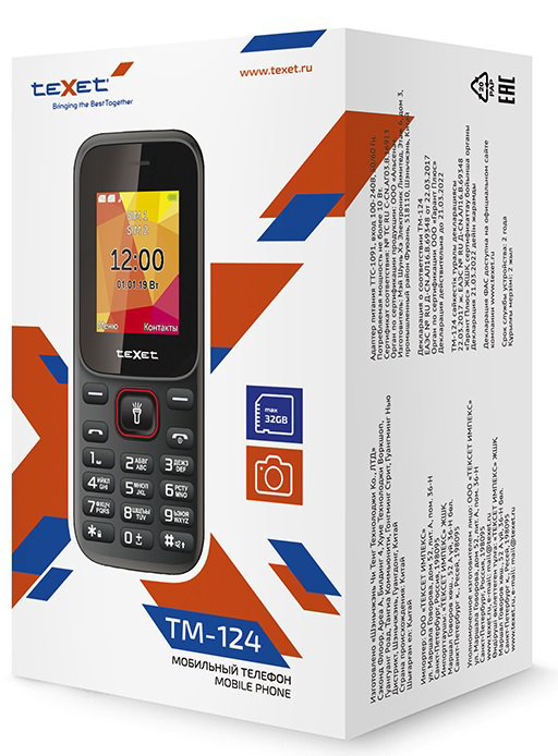 Мобильный телефон Texet TM-124 Black-Red купить,NaN