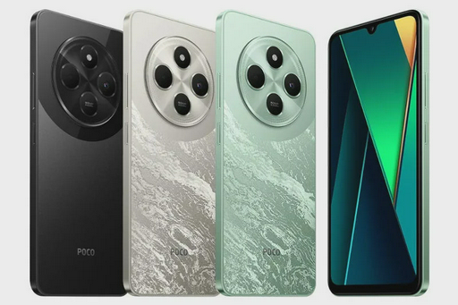 Смартфон Xiaomi Poco C75 8/256Gb Gold