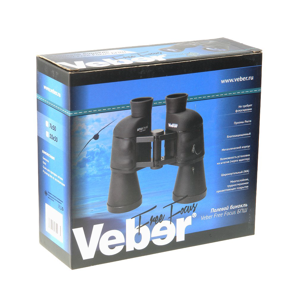 Бинокль Veber Free Focus БПШ 10x50 черный купить,NaN