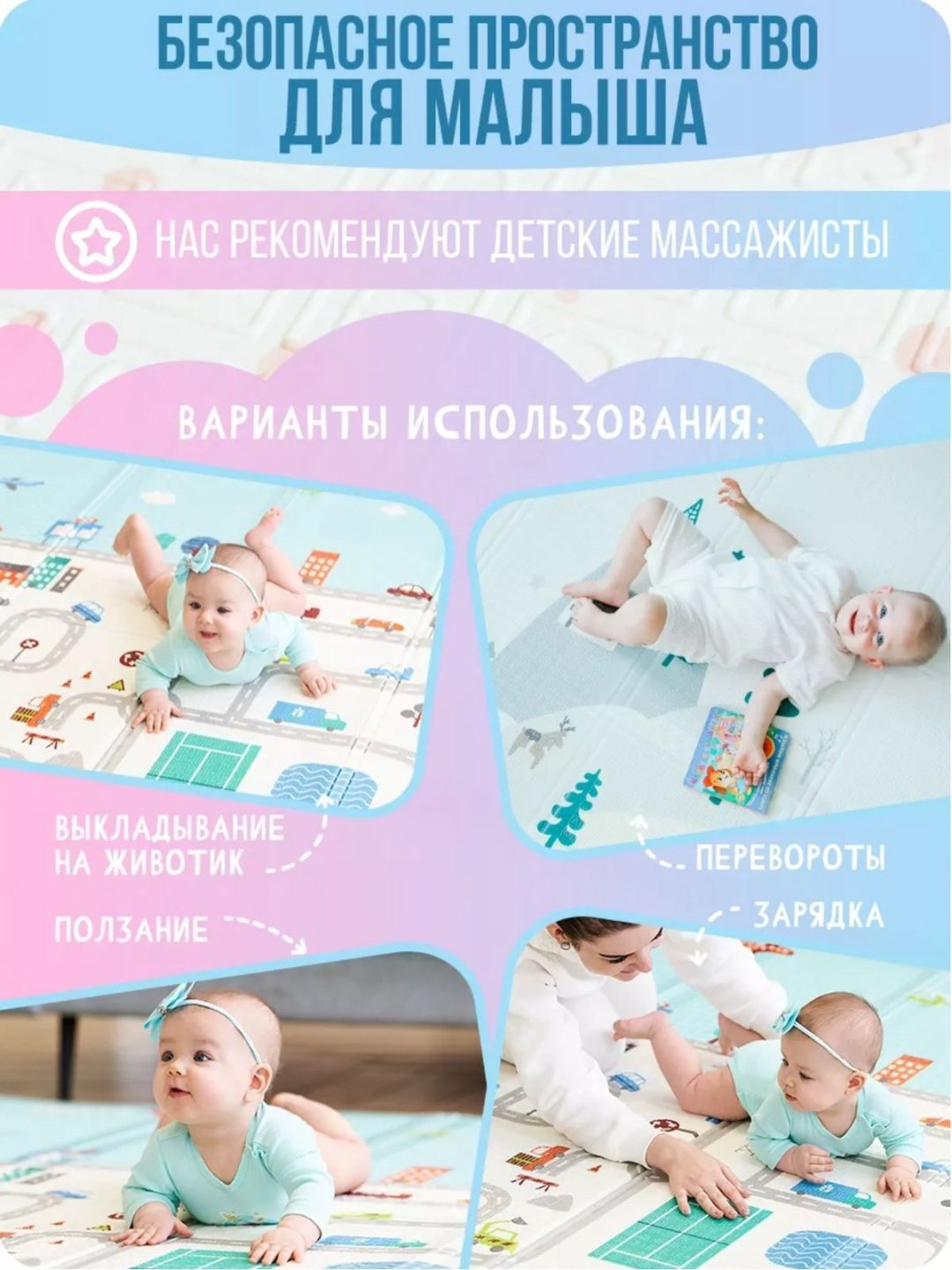 Коврик World Dream 200x180 см купить,9600