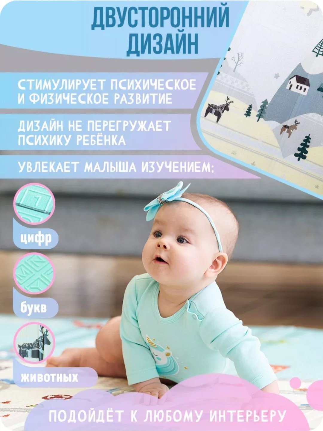 Коврик World Dream 200x180 см купить,9600