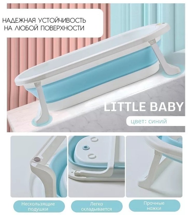 RedFox RF-004-01, 73x49 см, синий