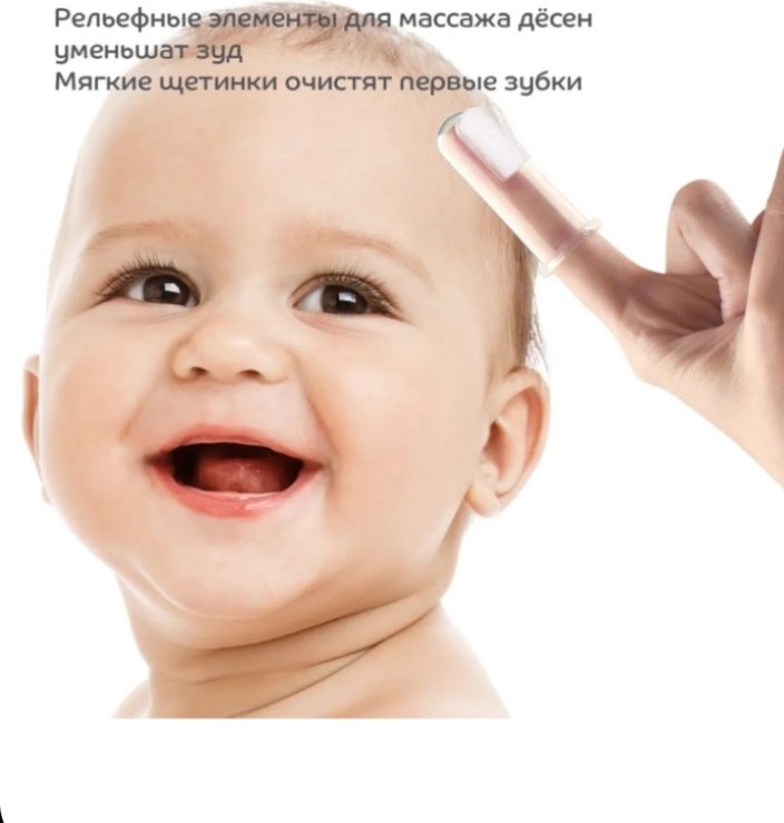 Mepsi Розовая силиконовая зубная щетка экстра-мягкая 1 шт купить,1100