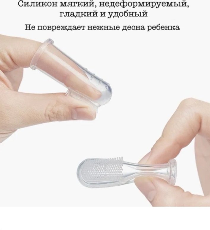 Mepsi Розовая силиконовая зубная щетка экстра-мягкая 1 шт купить,1100