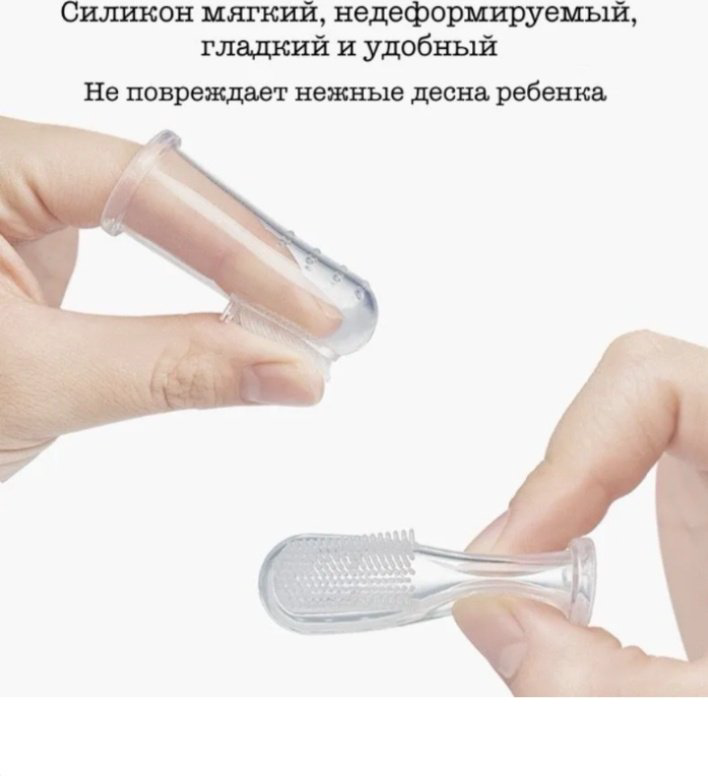 Mepsi Розовая силиконовая зубная щетка экстра-мягкая 1 шт купить,1100