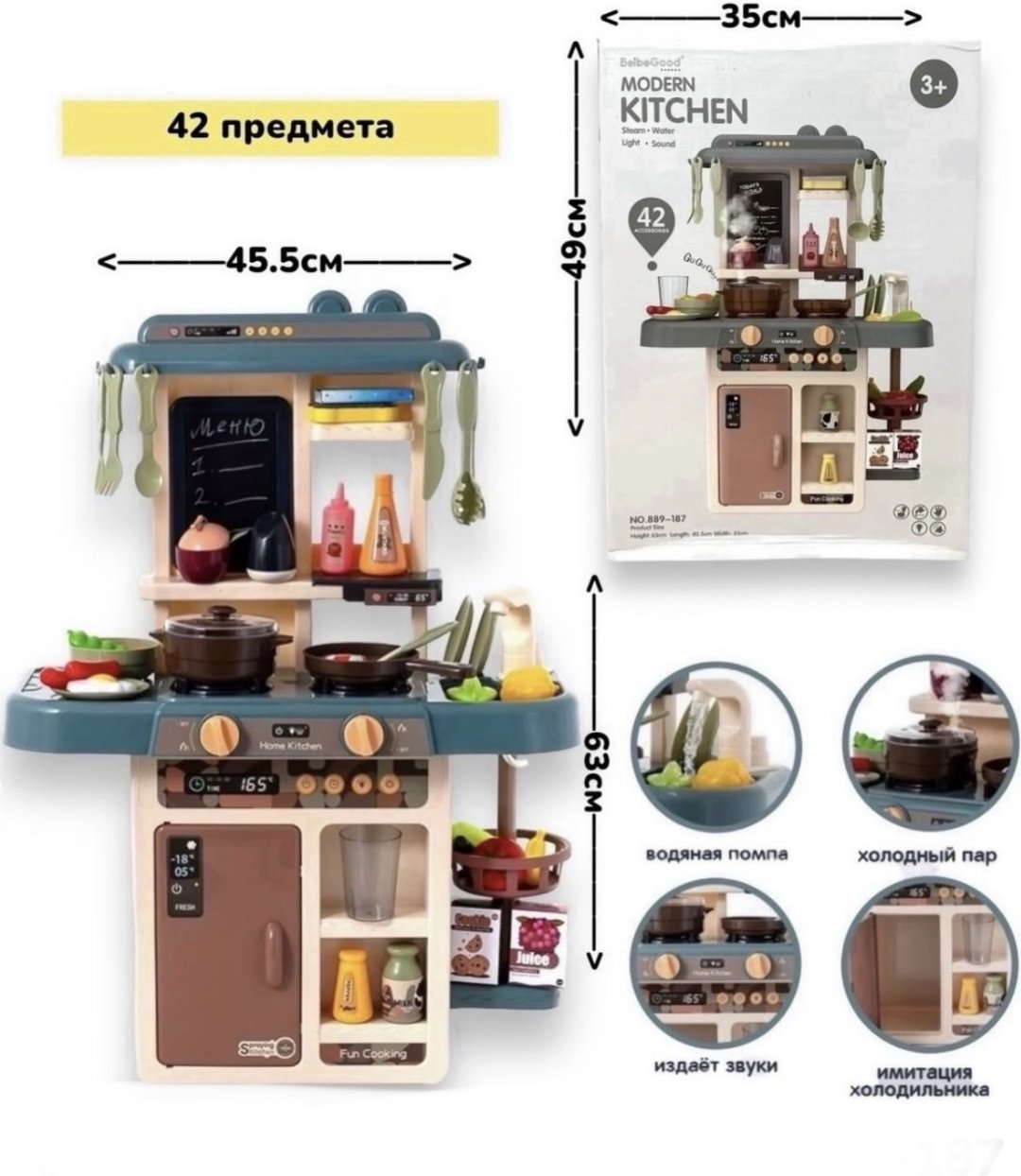 Набор Kitchen Кухня для девочек 42 предмета